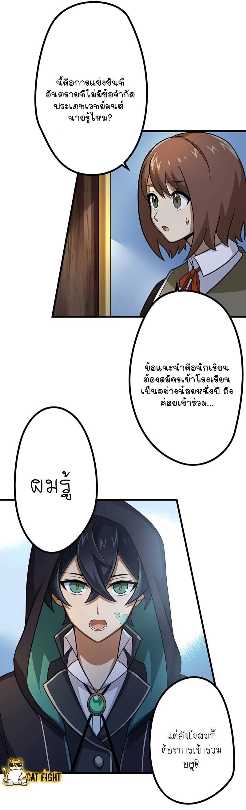 Manga-lc-com อ่านมังงะ อ่านการ์ตูน ออนไลน์ ฟรี I Reincarnated as an SSS-Ranked Goblin ตอนที่ 1 2 3 4 5 6 7 8 9 10 11 12 13 14 ฟรี ไม่มีโฆษณา Manga-lc - อ่าน มังงะ อ่าน การ์ตูน ออนไลน์ อ่านมังงะ ฟรี