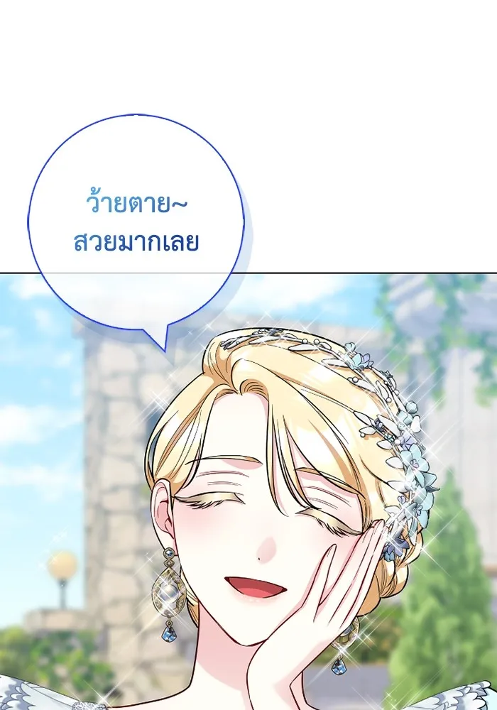 ฉันกลายเป็นแม่พระเอกนิยายจอมเสเพล ตอนที่ 80 (ตอนจบ) รูปที่ 115