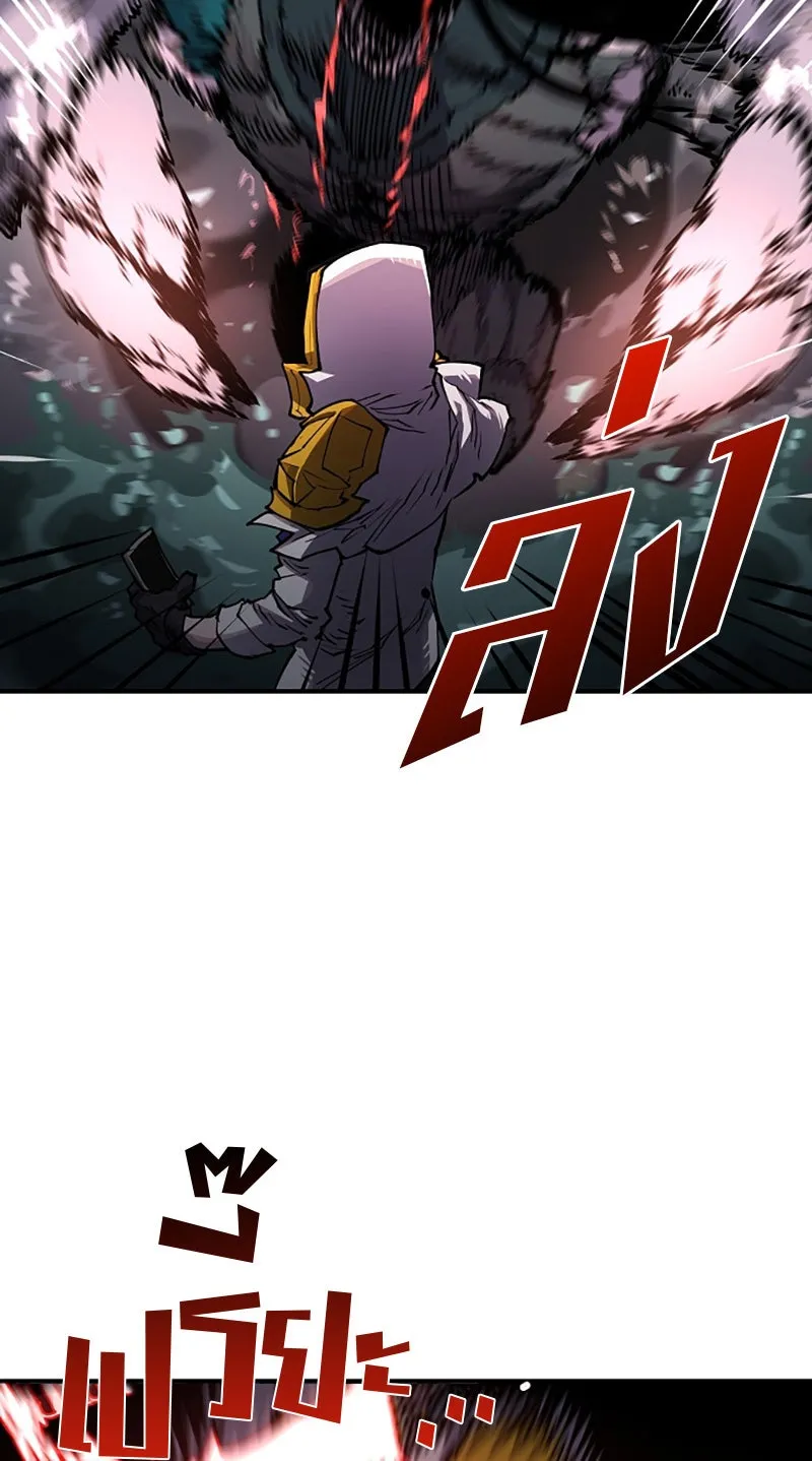 Player ตอนที่ 18 รูปที่ 47