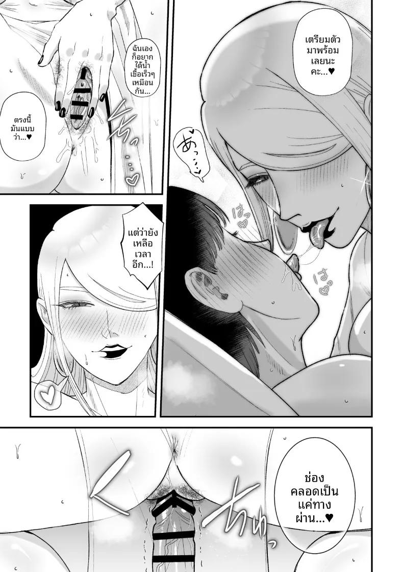 Doujin-Lc- อ่าน โดจิน มังฮวา เกาหลี ญี่ปุ่น จีน แปลไทย พิธีกรรมสกัดอสุจิ (Watari Kaoru) ตอนที่ 1 2 3 4 5 6 7 8 9 10 11 12 13 14 ฟรี ไม่มีโฆษณา อ่าน โดจิน Manhwa เกาหลี ญี่ปุ่น จีน เรามีครบ คัดมาให้เน้นๆ โดจิน 18+ รับประกันความฟินโดย  Doujin Lc