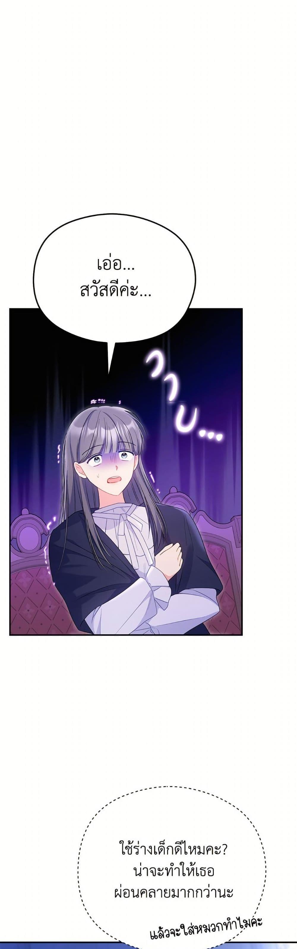 Manga-lc-com อ่านมังงะ อ่านการ์ตูน ออนไลน์ ฟรี The Villainess Captured the Grand Duke ตอนที่ 1 2 3 4 5 6 7 8 9 10 11 12 13 14 ฟรี ไม่มีโฆษณา Manga-lc - อ่าน มังงะ อ่าน การ์ตูน ออนไลน์ อ่านมังงะ ฟรี