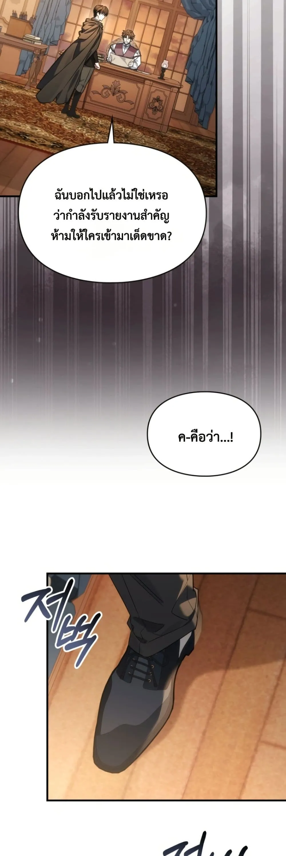 Manga-lc-com อ่านมังงะ อ่านการ์ตูน ออนไลน์ ฟรี Time Healer Ceres ตอนที่ 1 2 3 4 5 6 7 8 9 10 11 12 13 14 ฟรี ไม่มีโฆษณา Manga-lc - อ่าน มังงะ อ่าน การ์ตูน ออนไลน์ อ่านมังงะ ฟรี