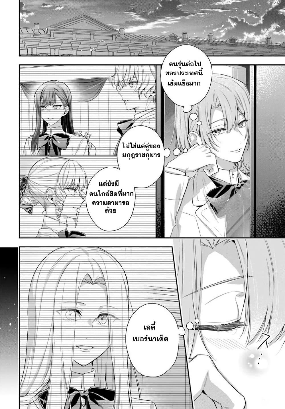 Manga-lc-com อ่านมังงะ อ่านการ์ตูน ออนไลน์ ฟรี Akuyaku Reijoutachi Wa Yuruganai ตอนที่ 1 2 3 4 5 6 7 8 9 10 11 12 13 14 ฟรี ไม่มีโฆษณา Manga-lc - อ่าน มังงะ อ่าน การ์ตูน ออนไลน์ อ่านมังงะ ฟรี