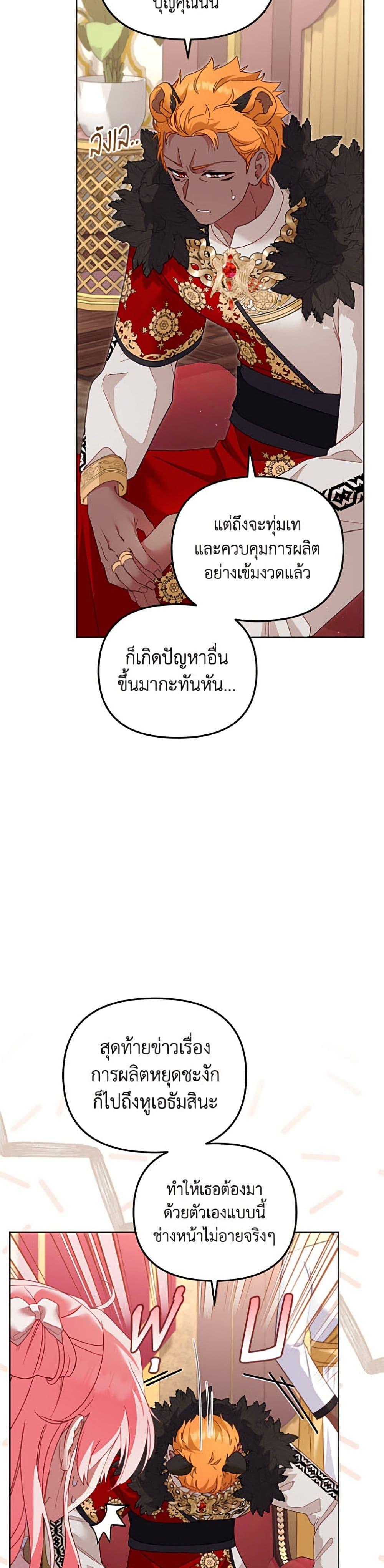 Manga-lc-com อ่านมังงะ อ่านการ์ตูน ออนไลน์ ฟรี I’m Being Raised by Villains ตอนที่ 1 2 3 4 5 6 7 8 9 10 11 12 13 14 ฟรี ไม่มีโฆษณา Manga-lc - อ่าน มังงะ อ่าน การ์ตูน ออนไลน์ อ่านมังงะ ฟรี