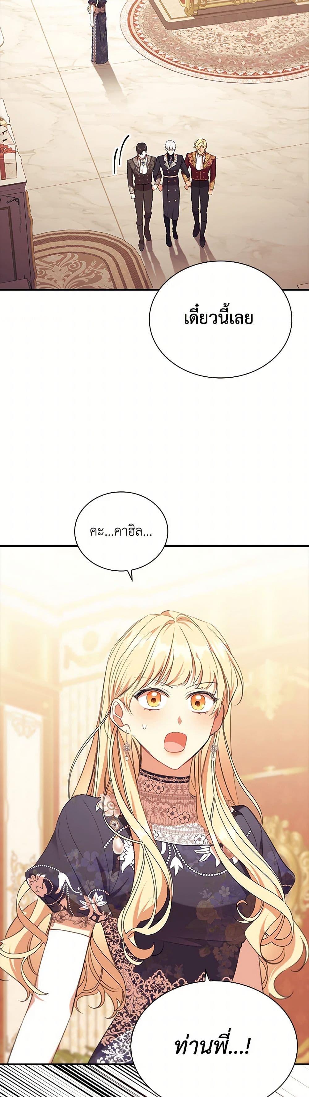 Manga-lc-com อ่านมังงะ อ่านการ์ตูน ออนไลน์ ฟรี The Beloved Little Princess ตอนที่ 1 2 3 4 5 6 7 8 9 10 11 12 13 14 ฟรี ไม่มีโฆษณา Manga-lc - อ่าน มังงะ อ่าน การ์ตูน ออนไลน์ อ่านมังงะ ฟรี