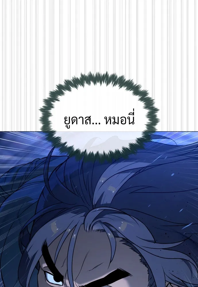 นักฆ่าย้อนวัย ตอนที่ 76 รูปที่ 94