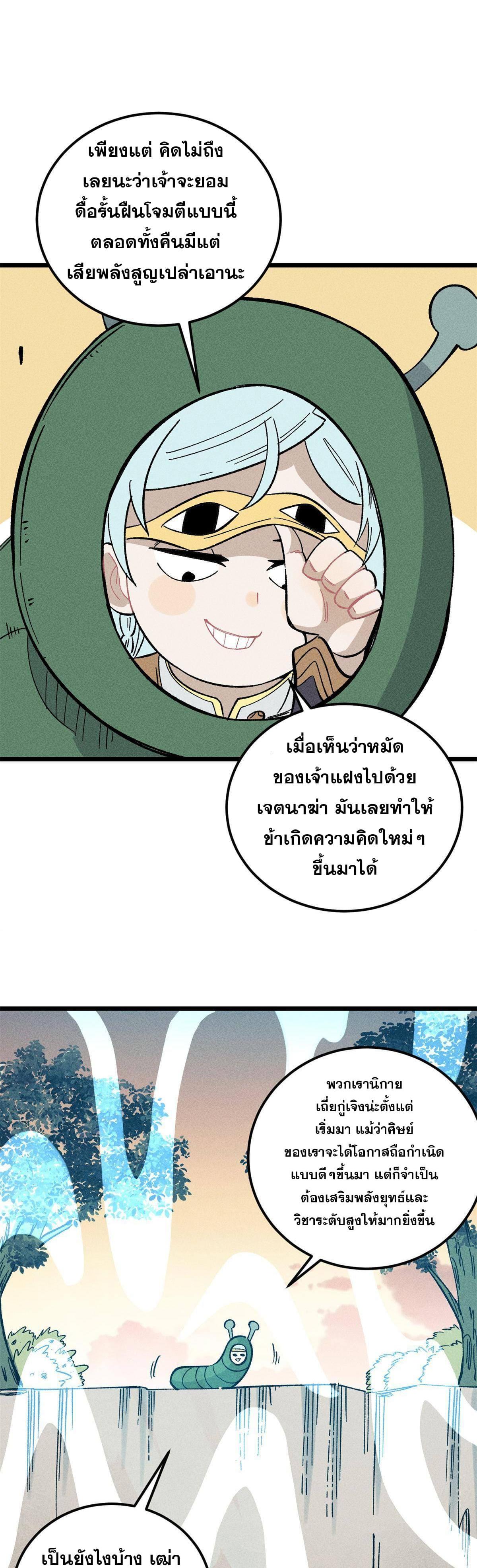 Manga-lc-com อ่านมังงะ อ่านการ์ตูน ออนไลน์ ฟรี All Hail the Sect Leader ตอนที่ 1 2 3 4 5 6 7 8 9 10 11 12 13 14 ฟรี ไม่มีโฆษณา Manga-lc - อ่าน มังงะ อ่าน การ์ตูน ออนไลน์ อ่านมังงะ ฟรี