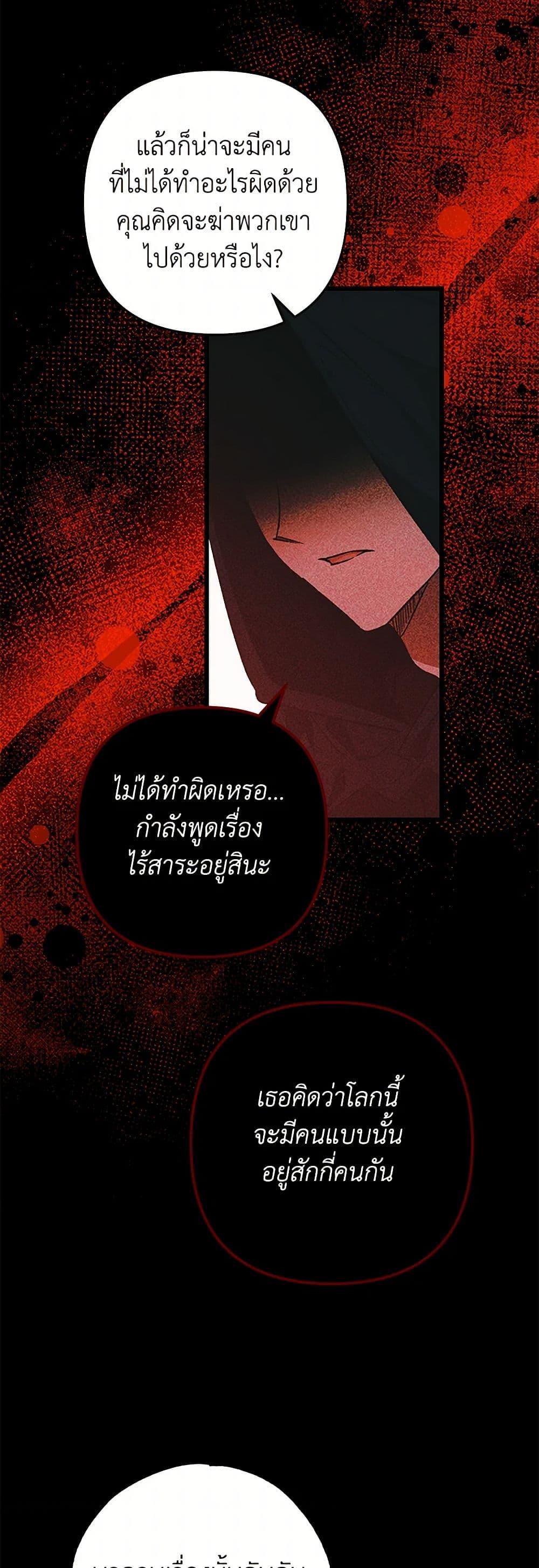 Manga-lc-com อ่านมังงะ อ่านการ์ตูน ออนไลน์ ฟรี The Male Lead Proposed to Me ตอนที่ 1 2 3 4 5 6 7 8 9 10 11 12 13 14 ฟรี ไม่มีโฆษณา Manga-lc - อ่าน มังงะ อ่าน การ์ตูน ออนไลน์ อ่านมังงะ ฟรี