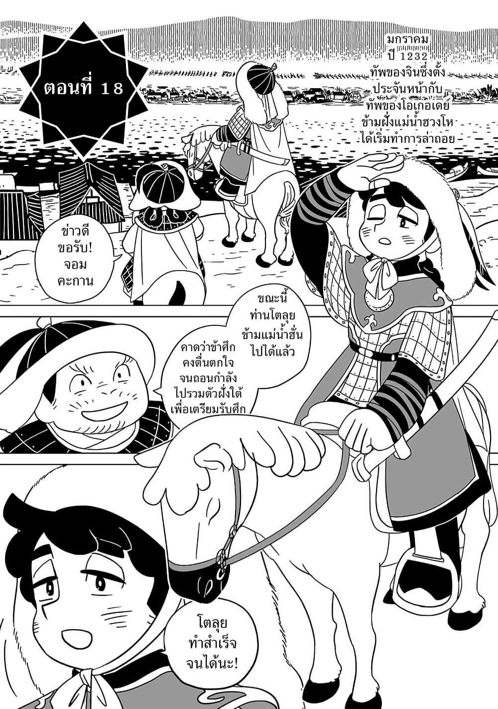 Manga-lc-com อ่านมังงะ อ่านการ์ตูน ออนไลน์ ฟรี Tenmaku no Jaadugar ตอนที่ 1 2 3 4 5 6 7 8 9 10 11 12 13 14 ฟรี ไม่มีโฆษณา Manga-lc - อ่าน มังงะ อ่าน การ์ตูน ออนไลน์ อ่านมังงะ ฟรี