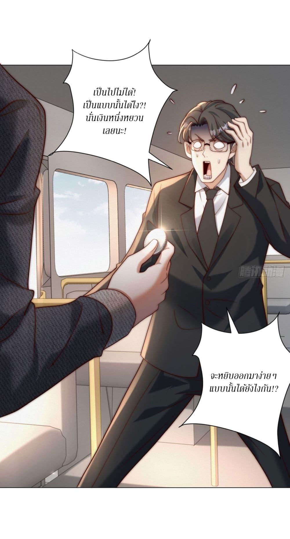 Manga-lc-com อ่านมังงะ อ่านการ์ตูน ออนไลน์ ฟรี Dominating With the Price Collapse System ตอนที่ 1 2 3 4 5 6 7 8 9 10 11 12 13 14 ฟรี ไม่มีโฆษณา Manga-lc - อ่าน มังงะ อ่าน การ์ตูน ออนไลน์ อ่านมังงะ ฟรี