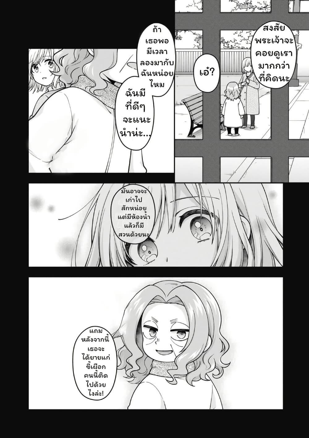 Manga-lc-com อ่านมังงะ อ่านการ์ตูน ออนไลน์ ฟรี Gokumama ~The Story of a Yakuza Who Became a Mom~ ตอนที่ 1 2 3 4 5 6 7 8 9 10 11 12 13 14 ฟรี ไม่มีโฆษณา Manga-lc - อ่าน มังงะ อ่าน การ์ตูน ออนไลน์ อ่านมังงะ ฟรี