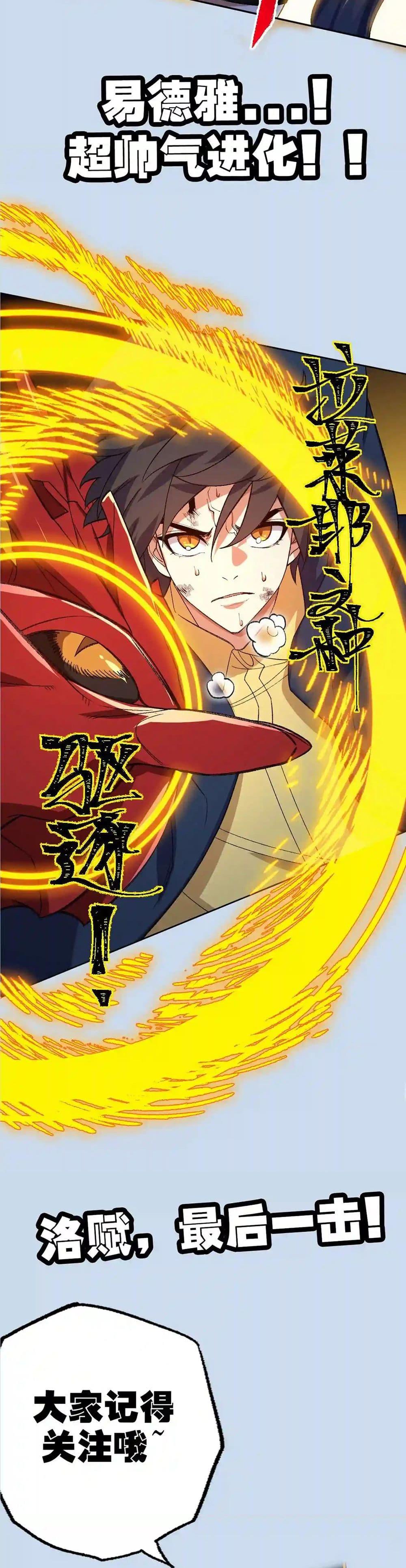 Manga-lc-com อ่านมังงะ อ่านการ์ตูน ออนไลน์ ฟรี An Hai Ji Yuan ตอนที่ 1 2 3 4 5 6 7 8 9 10 11 12 13 14 ฟรี ไม่มีโฆษณา Manga-lc - อ่าน มังงะ อ่าน การ์ตูน ออนไลน์ อ่านมังงะ ฟรี