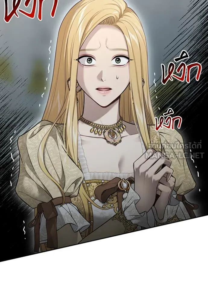 ห้องนอนลับ ตอนที่ 151 รูปที่ 55