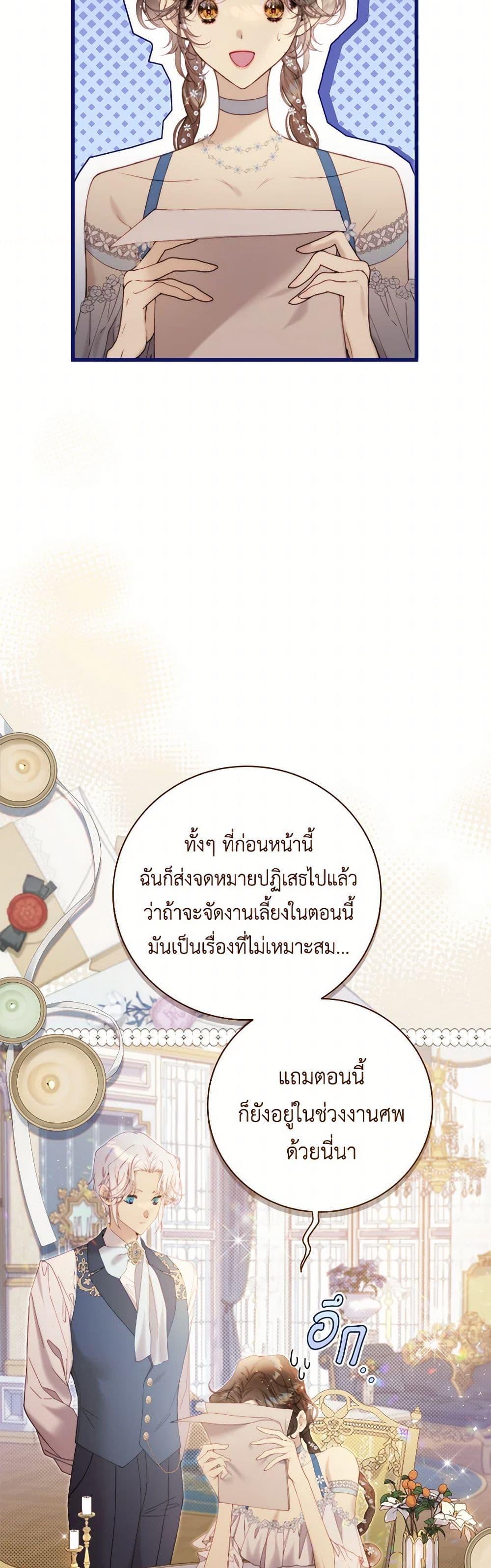 Manga-lc-com อ่านมังงะ อ่านการ์ตูน ออนไลน์ ฟรี Beatrice ตอนที่ 1 2 3 4 5 6 7 8 9 10 11 12 13 14 ฟรี ไม่มีโฆษณา Manga-lc - อ่าน มังงะ อ่าน การ์ตูน ออนไลน์ อ่านมังงะ ฟรี