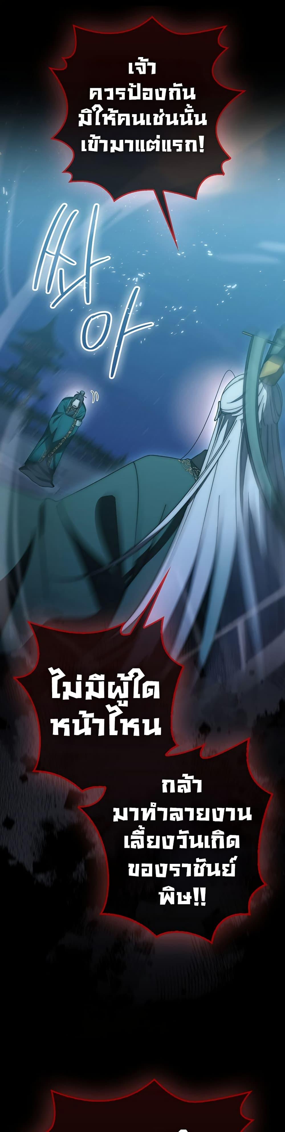 Manga-lc-com อ่านมังงะ อ่านการ์ตูน ออนไลน์ ฟรี Sword God Dragon ตอนที่ 1 2 3 4 5 6 7 8 9 10 11 12 13 14 ฟรี ไม่มีโฆษณา Manga-lc - อ่าน มังงะ อ่าน การ์ตูน ออนไลน์ อ่านมังงะ ฟรี