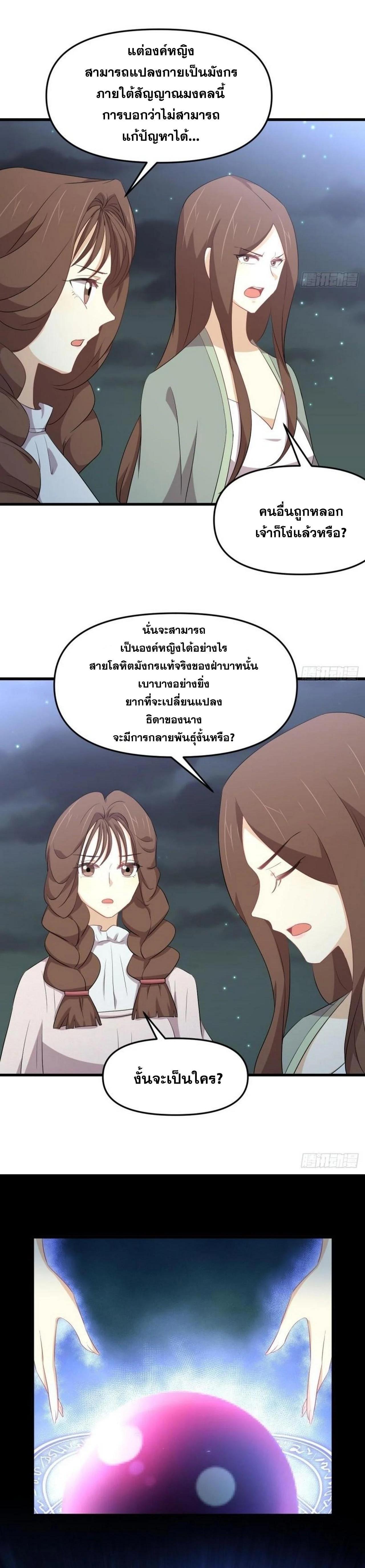 Manga-lc-com อ่านมังงะ อ่านการ์ตูน ออนไลน์ ฟรี Immortal Swordsman in the Reverse World ตอนที่ 1 2 3 4 5 6 7 8 9 10 11 12 13 14 ฟรี ไม่มีโฆษณา Manga-lc - อ่าน มังงะ อ่าน การ์ตูน ออนไลน์ อ่านมังงะ ฟรี