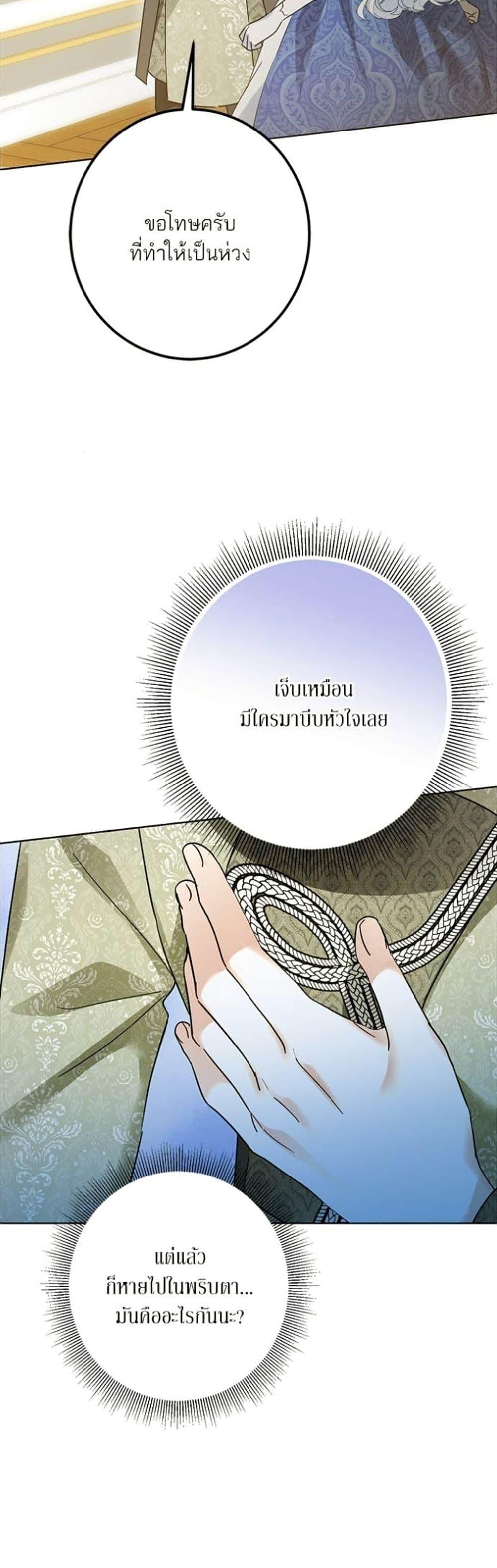 Manga-lc-com อ่านมังงะ อ่านการ์ตูน ออนไลน์ ฟรี Became the Duke’s Male Servant ตอนที่ 1 2 3 4 5 6 7 8 9 10 11 12 13 14 ฟรี ไม่มีโฆษณา Manga-lc - อ่าน มังงะ อ่าน การ์ตูน ออนไลน์ อ่านมังงะ ฟรี