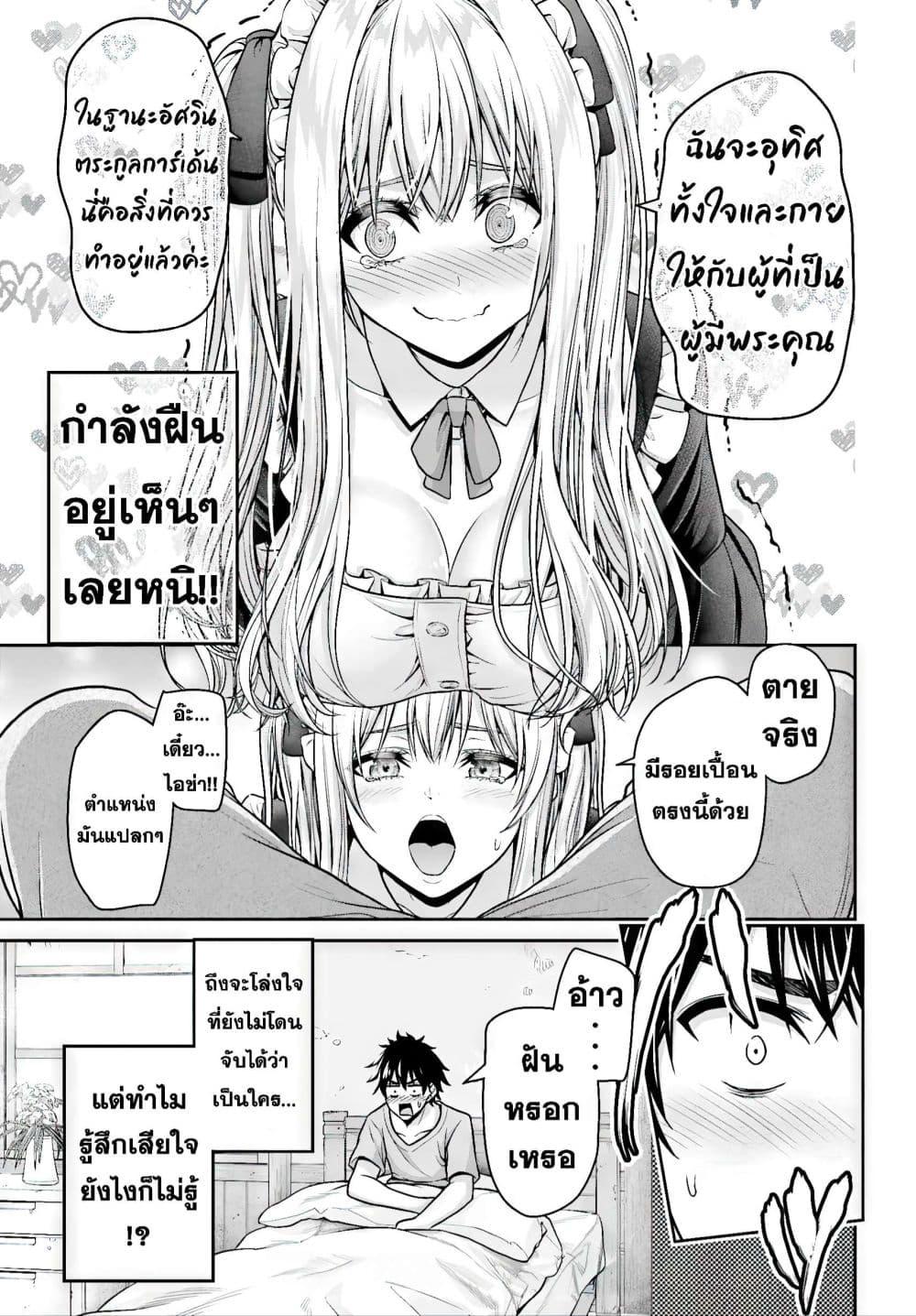 Manga-lc-com อ่านมังงะ อ่านการ์ตูน ออนไลน์ ฟรี Tensei shita Kuukan Mahoutsukai wa Shoutai Kakushite Medachitai! ตอนที่ 1 2 3 4 5 6 7 8 9 10 11 12 13 14 ฟรี ไม่มีโฆษณา Manga-lc - อ่าน มังงะ อ่าน การ์ตูน ออนไลน์ อ่านมังงะ ฟรี