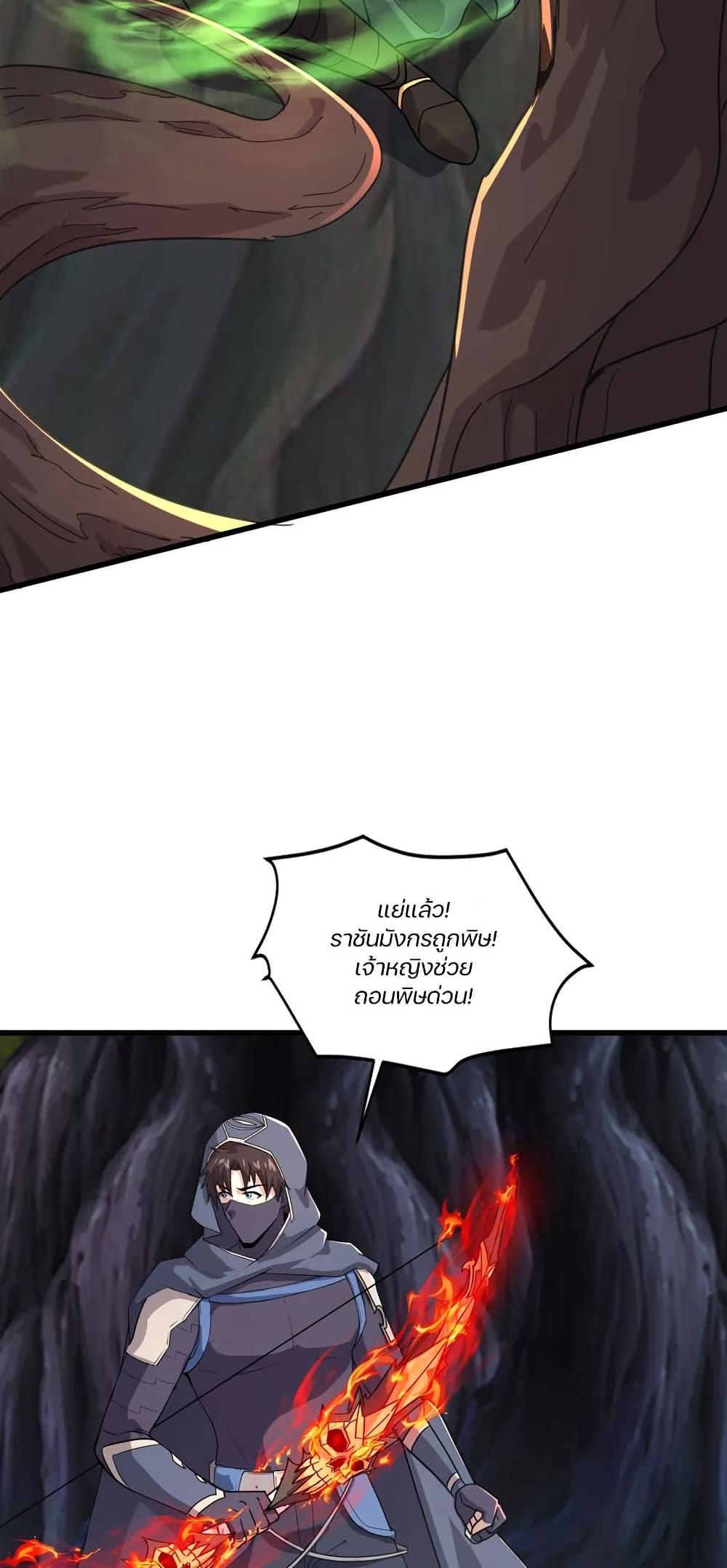 Manga-lc-com อ่านมังงะ อ่านการ์ตูน ออนไลน์ ฟรี SSS-Rank Lone Summoner ตอนที่ 1 2 3 4 5 6 7 8 9 10 11 12 13 14 ฟรี ไม่มีโฆษณา Manga-lc - อ่าน มังงะ อ่าน การ์ตูน ออนไลน์ อ่านมังงะ ฟรี