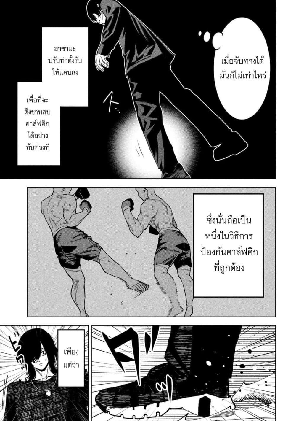Manga-lc-com อ่านมังงะ อ่านการ์ตูน ออนไลน์ ฟรี Koroshi to Uso no Marriage ตอนที่ 1 2 3 4 5 6 7 8 9 10 11 12 13 14 ฟรี ไม่มีโฆษณา Manga-lc - อ่าน มังงะ อ่าน การ์ตูน ออนไลน์ อ่านมังงะ ฟรี