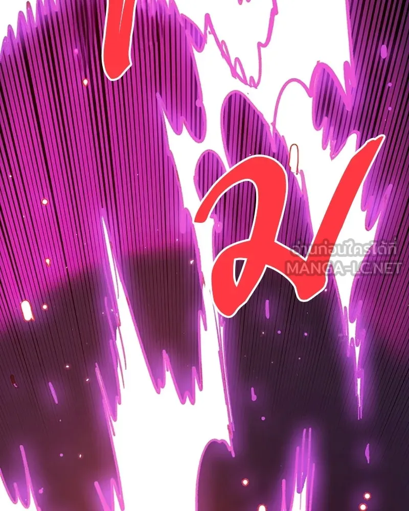 Player ตอนที่ 221 รูปที่ 69