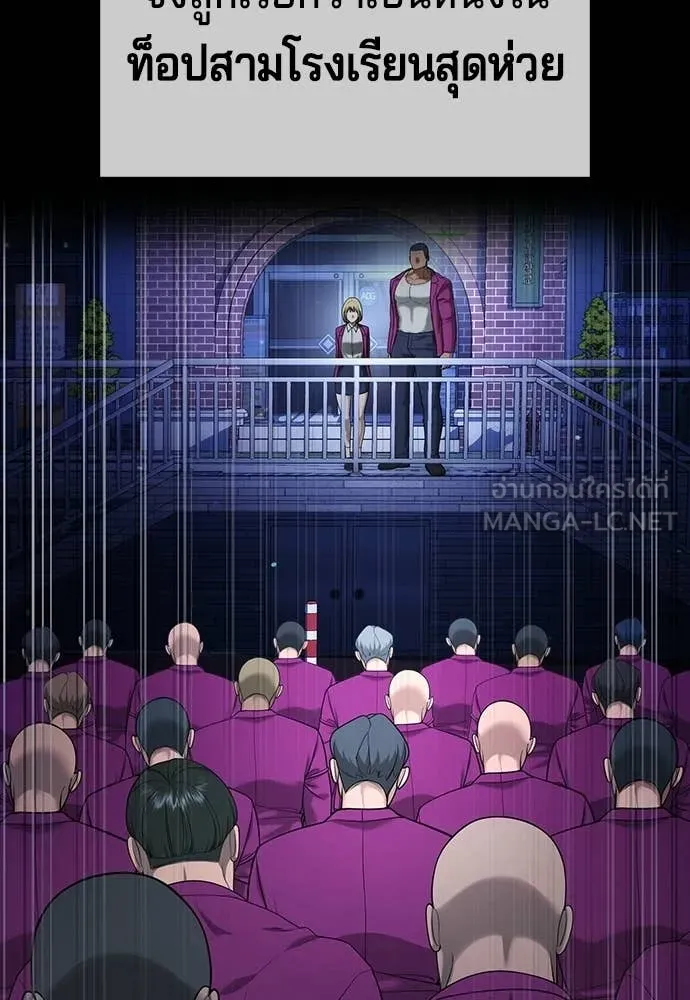 คูเซรา ตอนที่ 60 รูปที่ 8