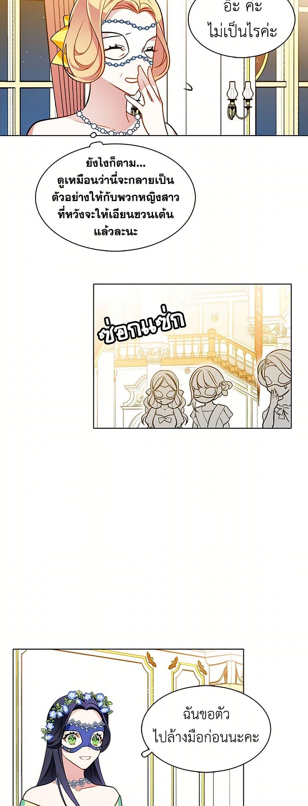 Manga-lc-com อ่านมังงะ อ่านการ์ตูน ออนไลน์ ฟรี The Detective Of Muiella ตอนที่ 1 2 3 4 5 6 7 8 9 10 11 12 13 14 ฟรี ไม่มีโฆษณา Manga-lc - อ่าน มังงะ อ่าน การ์ตูน ออนไลน์ อ่านมังงะ ฟรี