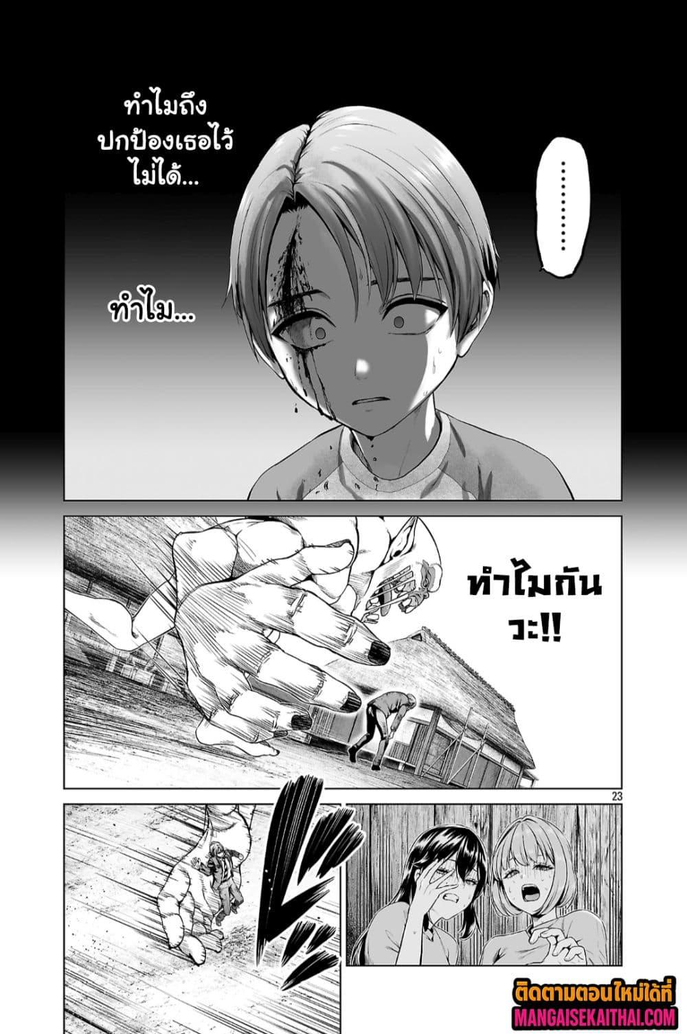 Manga-lc-com อ่านมังงะ อ่านการ์ตูน ออนไลน์ ฟรี Isekai H Eiyuuden ~Bishoujo Senshi-tachi wa Saikyou Gunshi no Muchana Onegai ni Sakaraenai~ ตอนที่ 1 2 3 4 5 6 7 8 9 10 11 12 13 14 ฟรี ไม่มีโฆษณา Manga-lc - อ่าน มังงะ อ่าน การ์ตูน ออนไลน์ อ่านมังงะ ฟรี