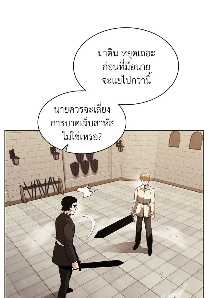 ชีวิตพลิกผันของลอร์ดผู้เกียจคร้าน ตอนที่ 24 การประลองดาบจริง รูปที่ 68