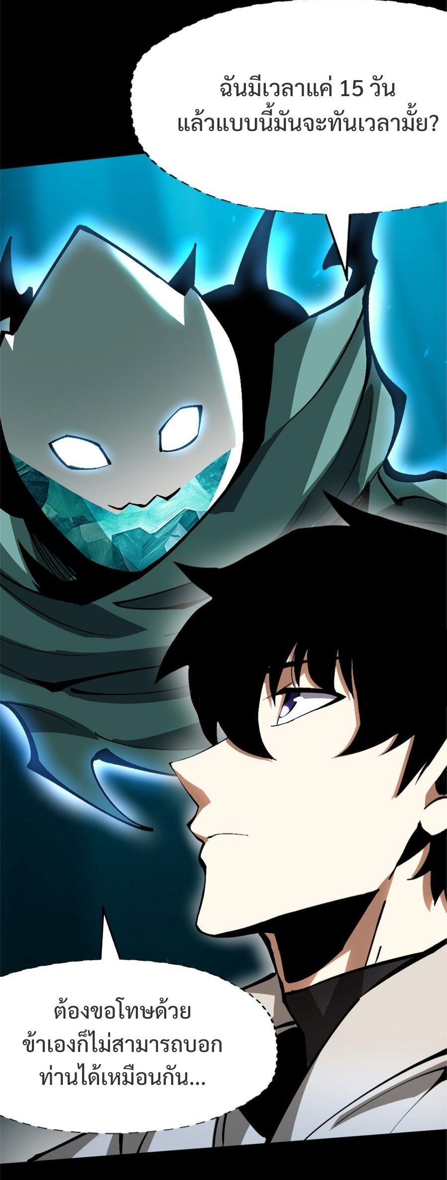 Manga-lc-com อ่านมังงะ อ่านการ์ตูน ออนไลน์ ฟรี I REALLY DON’T WANT TO LEARN FORBIDDEN SPELLS ตอนที่ 1 2 3 4 5 6 7 8 9 10 11 12 13 14 ฟรี ไม่มีโฆษณา Manga-lc - อ่าน มังงะ อ่าน การ์ตูน ออนไลน์ อ่านมังงะ ฟรี