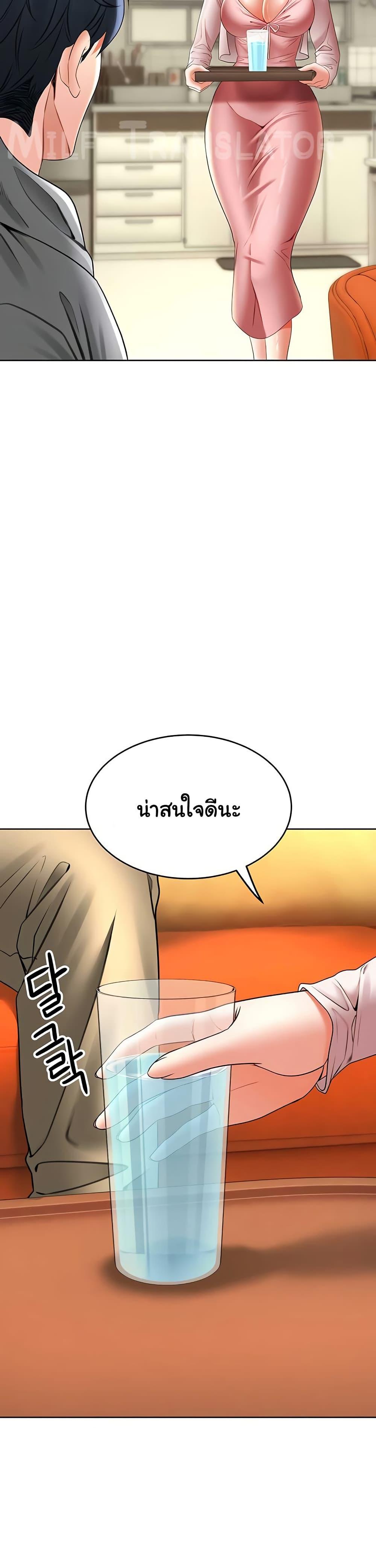 Doujin-Lc- อ่าน โดจิน มังฮวา เกาหลี ญี่ปุ่น จีน แปลไทย The Inheritor ตอนที่ 1 2 3 4 5 6 7 8 9 10 11 12 13 14 ฟรี ไม่มีโฆษณา อ่าน โดจิน Manhwa เกาหลี ญี่ปุ่น จีน เรามีครบ คัดมาให้เน้นๆ โดจิน 18+ รับประกันความฟินโดย  Doujin Lc