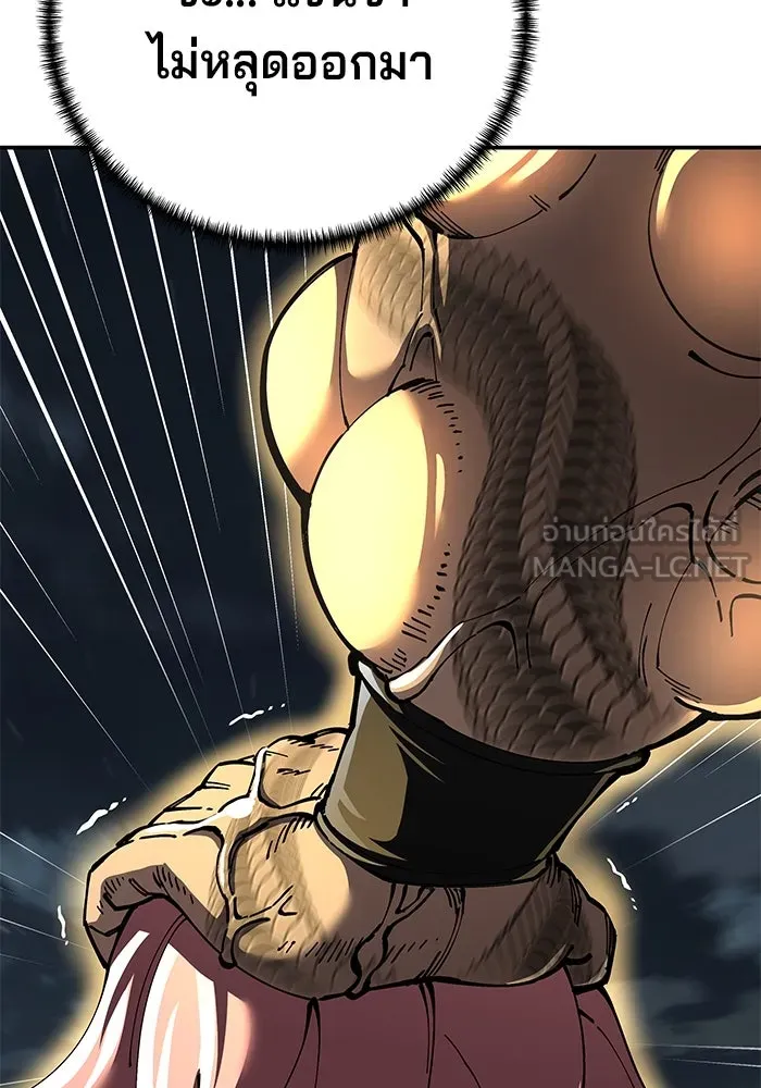 คุณปู่จอมยุทธกับหลานสาวสุดแกร่ง ตอนที่ 99 รูปที่ 129