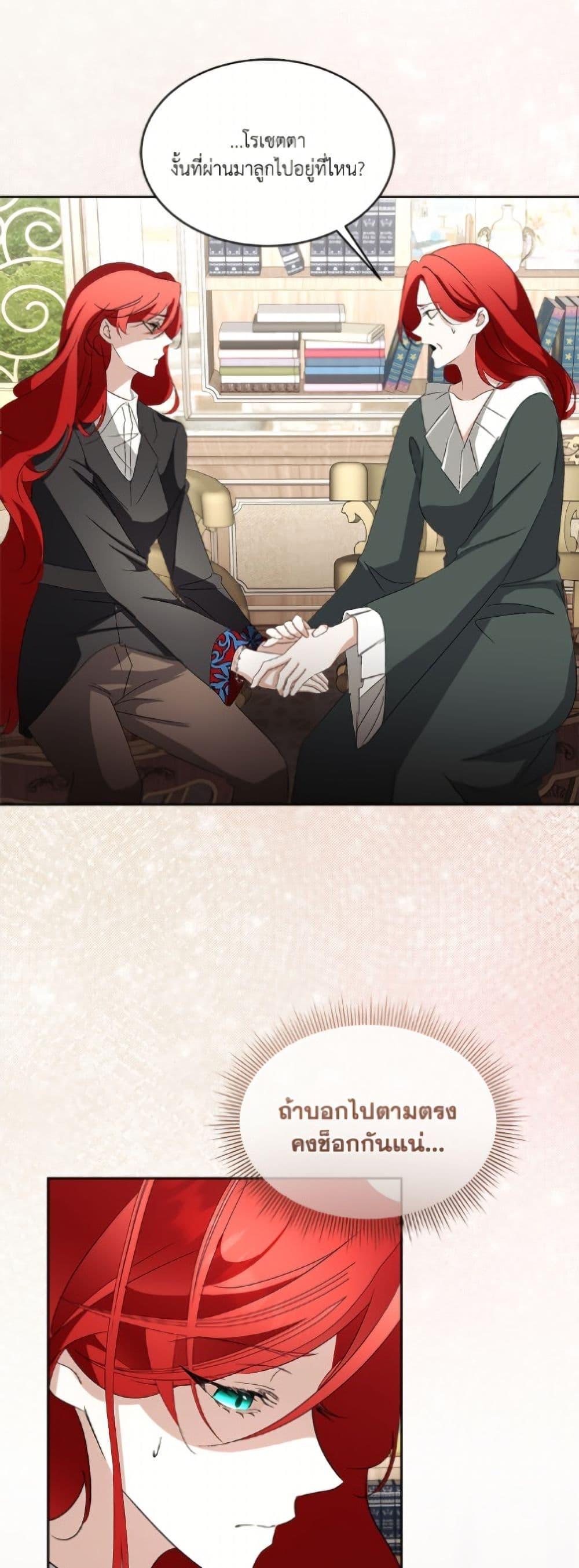 Manga-lc-com อ่านมังงะ อ่านการ์ตูน ออนไลน์ ฟรี Fostering the Male Lead ตอนที่ 1 2 3 4 5 6 7 8 9 10 11 12 13 14 ฟรี ไม่มีโฆษณา Manga-lc - อ่าน มังงะ อ่าน การ์ตูน ออนไลน์ อ่านมังงะ ฟรี