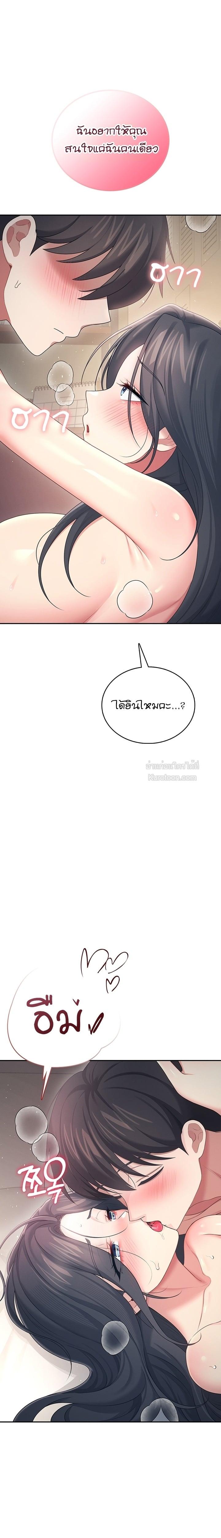 Doujin-Lc- อ่าน โดจิน มังฮวา เกาหลี ญี่ปุ่น จีน แปลไทย Wireless Onahole ตอนที่ 1 2 3 4 5 6 7 8 9 10 11 12 13 14 ฟรี ไม่มีโฆษณา อ่าน โดจิน Manhwa เกาหลี ญี่ปุ่น จีน เรามีครบ คัดมาให้เน้นๆ โดจิน 18+ รับประกันความฟินโดย  Doujin Lc