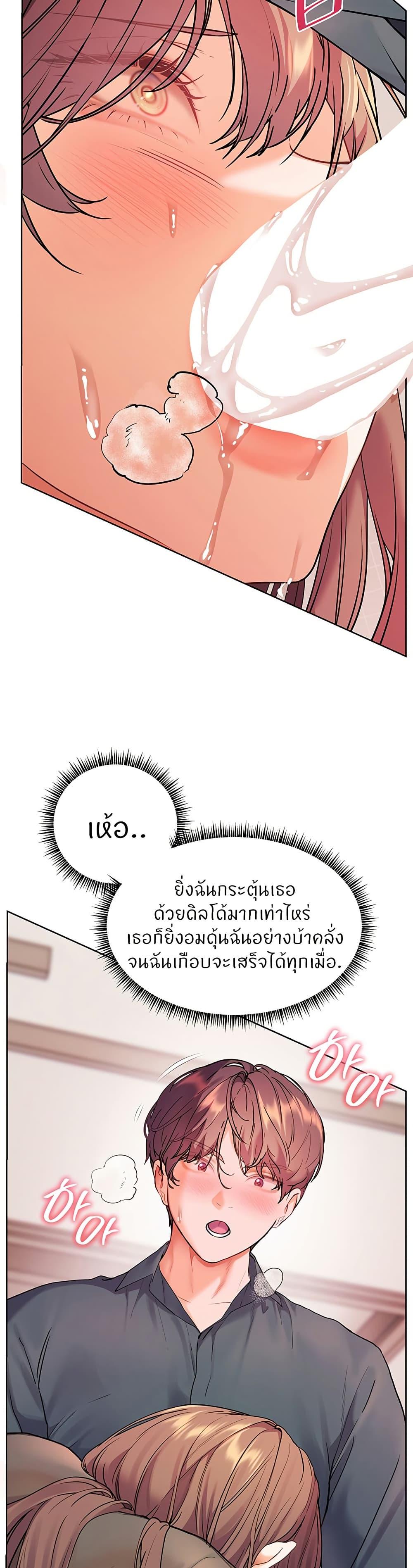Doujin-Lc- อ่าน โดจิน มังฮวา เกาหลี ญี่ปุ่น จีน แปลไทย Teacher’s Efforts ตอนที่ 1 2 3 4 5 6 7 8 9 10 11 12 13 14 ฟรี ไม่มีโฆษณา อ่าน โดจิน Manhwa เกาหลี ญี่ปุ่น จีน เรามีครบ คัดมาให้เน้นๆ โดจิน 18+ รับประกันความฟินโดย  Doujin Lc