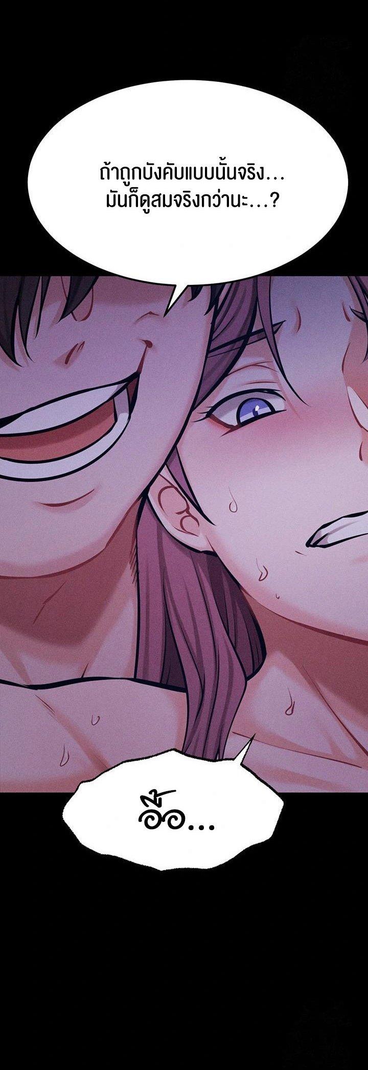Doujin-Lc- อ่าน โดจิน มังฮวา เกาหลี ญี่ปุ่น จีน แปลไทย Athletes Village The Trap ตอนที่ 1 2 3 4 5 6 7 8 9 10 11 12 13 14 ฟรี ไม่มีโฆษณา อ่าน โดจิน Manhwa เกาหลี ญี่ปุ่น จีน เรามีครบ คัดมาให้เน้นๆ โดจิน 18+ รับประกันความฟินโดย  Doujin Lc