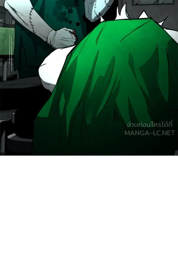 FOG LAND ตอนที่ 20 รูปที่ 147