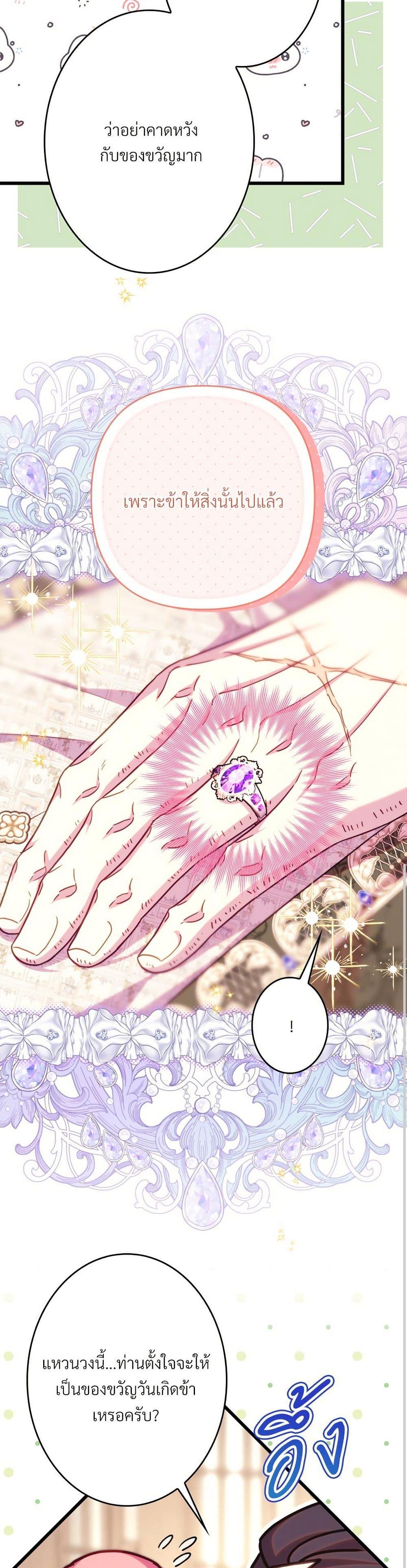 Manga-lc-com อ่านมังงะ อ่านการ์ตูน ออนไลน์ ฟรี Another Typical Fantasy Romance ตอนที่ 1 2 3 4 5 6 7 8 9 10 11 12 13 14 ฟรี ไม่มีโฆษณา Manga-lc - อ่าน มังงะ อ่าน การ์ตูน ออนไลน์ อ่านมังงะ ฟรี