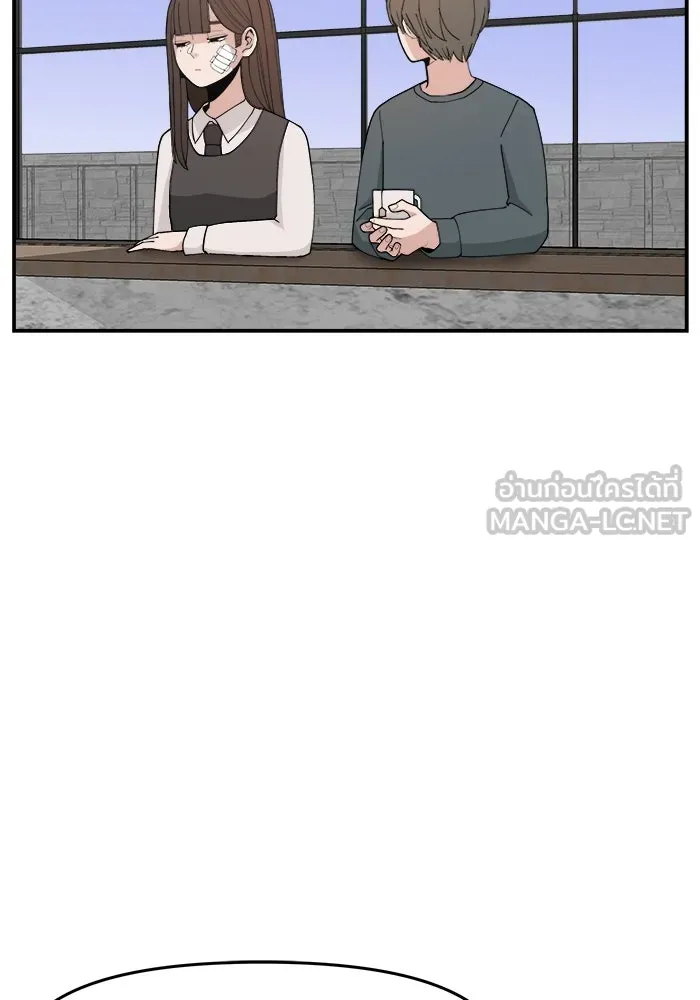 ห้องเรียนสาวแสบ ตอนที่ 45 รูปที่ 3