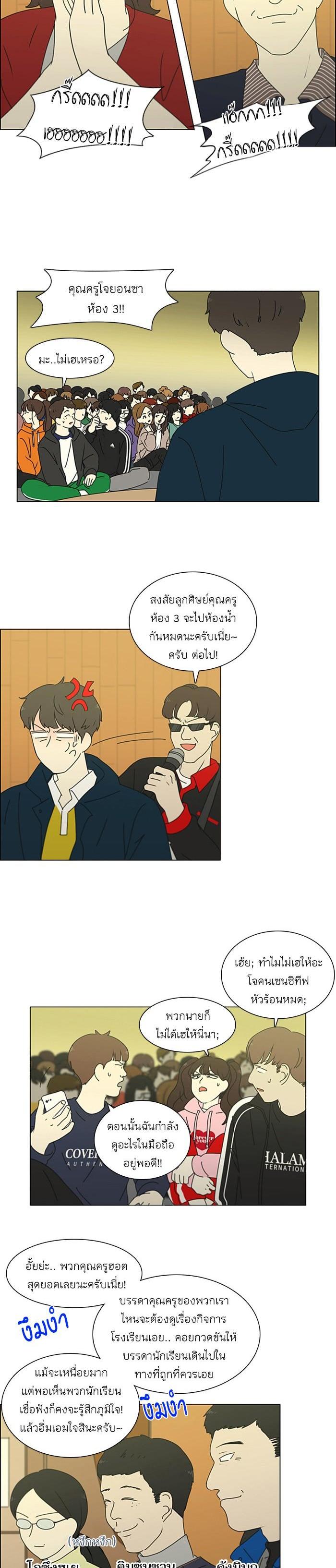 Manga-lc-com อ่านมังงะ อ่านการ์ตูน ออนไลน์ ฟรี Love Revolution รักนี้ต้องปฏิวัติ ตอนที่ 1 2 3 4 5 6 7 8 9 10 11 12 13 14 ฟรี ไม่มีโฆษณา Manga-lc - อ่าน มังงะ อ่าน การ์ตูน ออนไลน์ อ่านมังงะ ฟรี