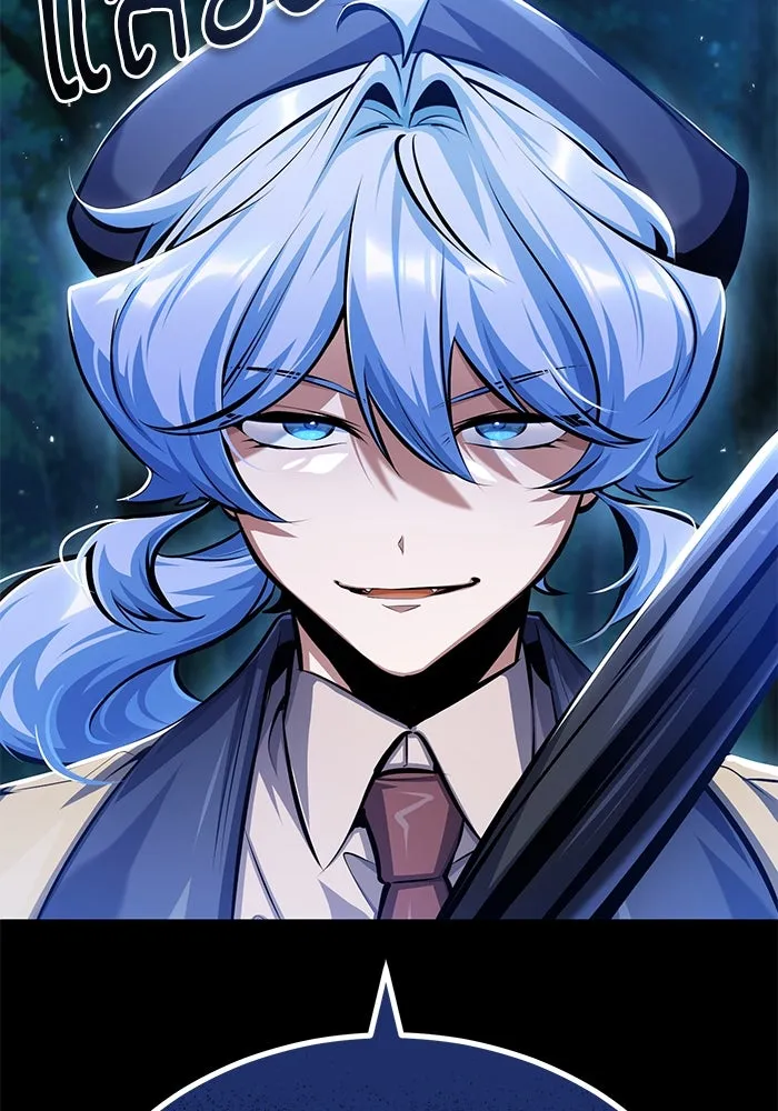 ศาสตราจารย์จำเป็นแห่งอะคาเดมี ตอนที่ 69 รูปที่ 113