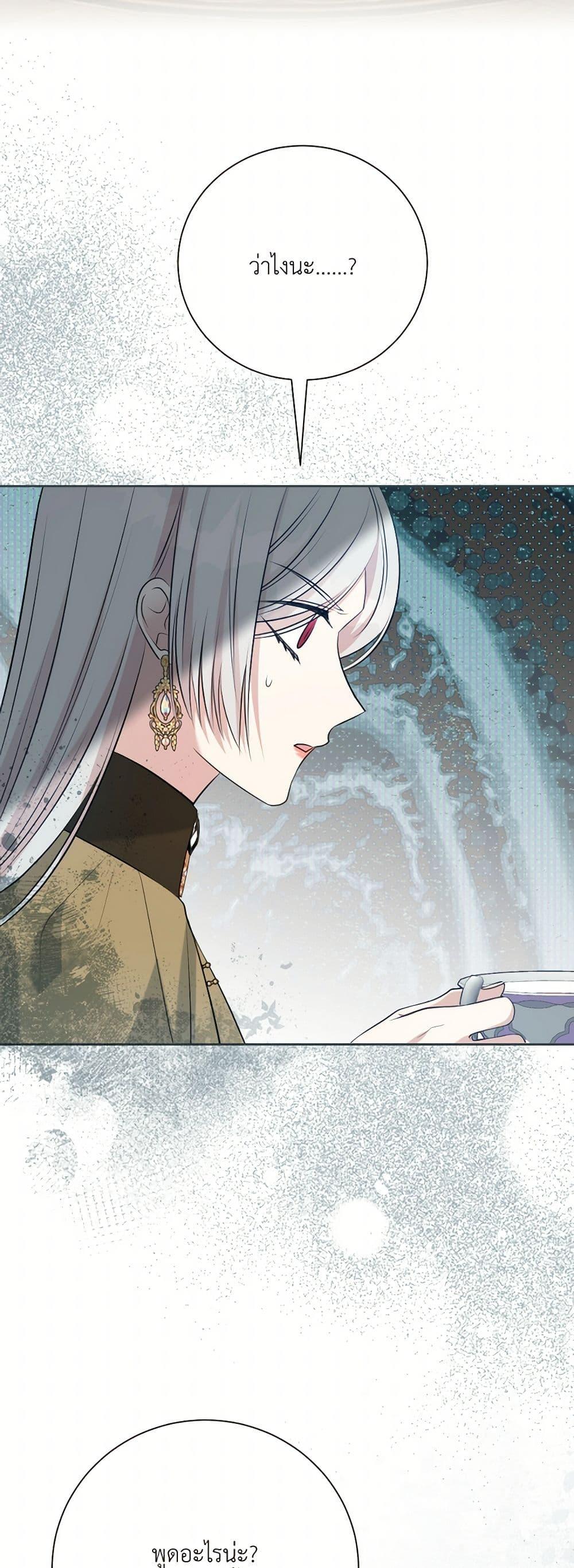 Manga-lc-com อ่านมังงะ อ่านการ์ตูน ออนไลน์ ฟรี I Can’t Keep Up With My Stallion Duke ตอนที่ 1 2 3 4 5 6 7 8 9 10 11 12 13 14 ฟรี ไม่มีโฆษณา Manga-lc - อ่าน มังงะ อ่าน การ์ตูน ออนไลน์ อ่านมังงะ ฟรี