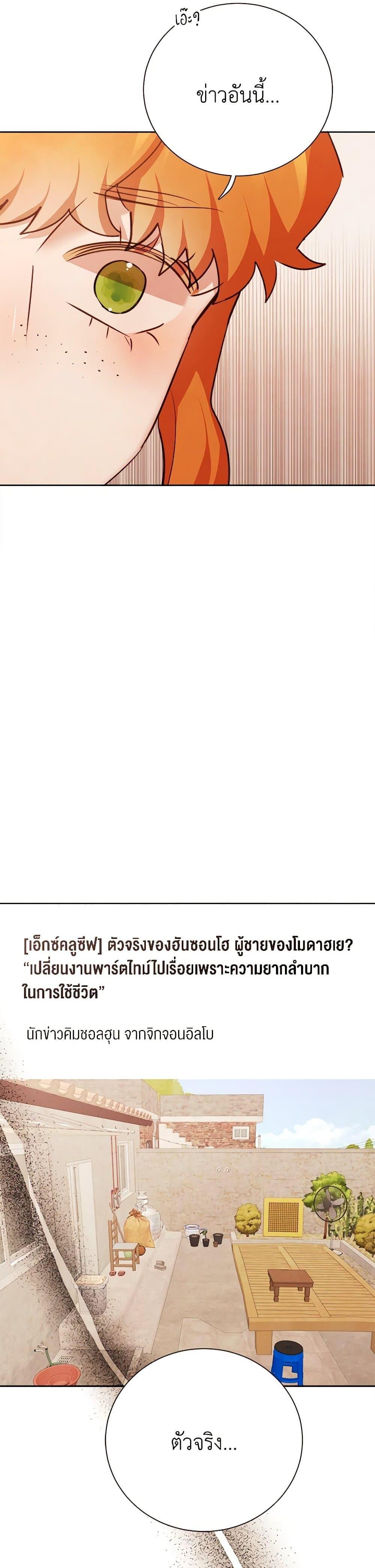 Manga-lc-com อ่านมังงะ อ่านการ์ตูน ออนไลน์ ฟรี Viewer’s Choice – The Dating Show ตอนที่ 1 2 3 4 5 6 7 8 9 10 11 12 13 14 ฟรี ไม่มีโฆษณา Manga-lc - อ่าน มังงะ อ่าน การ์ตูน ออนไลน์ อ่านมังงะ ฟรี