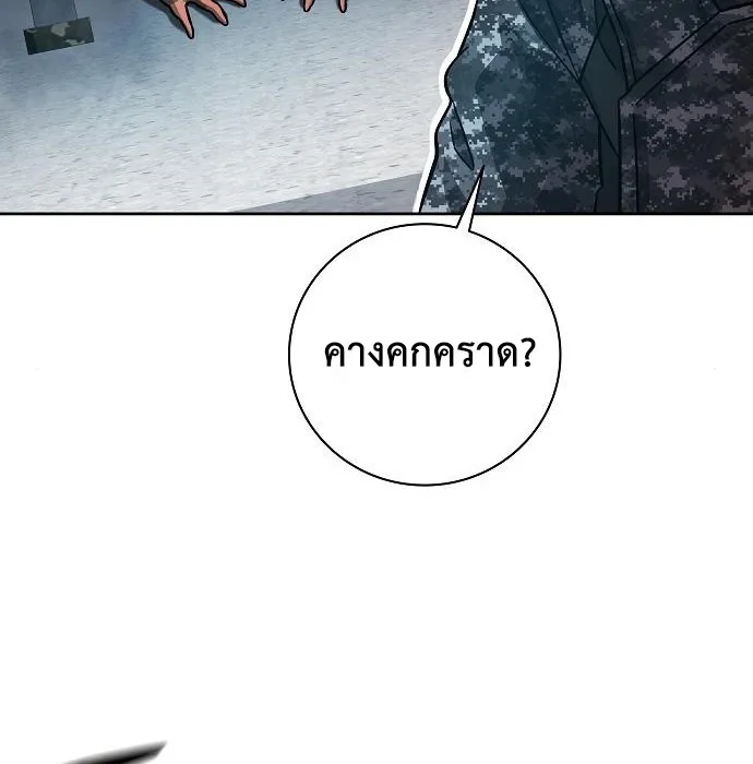 The Dark Mage_s Return to Enlistment กล_บโลกมน_ษย_ท_งท_ พร_งน_ต_องเกณฑ_ทหารซะง_น ตอนที่ ตอนที่ 10 รูปที่ 65