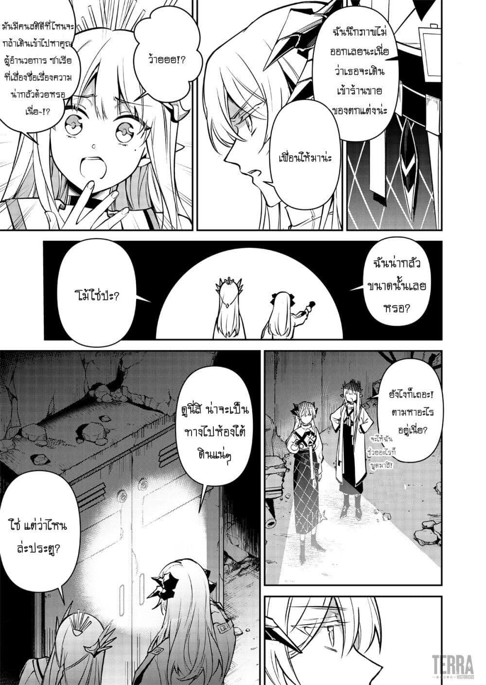 Manga-lc-com อ่านมังงะ อ่านการ์ตูน ออนไลน์ ฟรี Arknights Rhodes Island’s Records of Originium – Rhine Lab ตอนที่ 1 2 3 4 5 6 7 8 9 10 11 12 13 14 ฟรี ไม่มีโฆษณา Manga-lc - อ่าน มังงะ อ่าน การ์ตูน ออนไลน์ อ่านมังงะ ฟรี