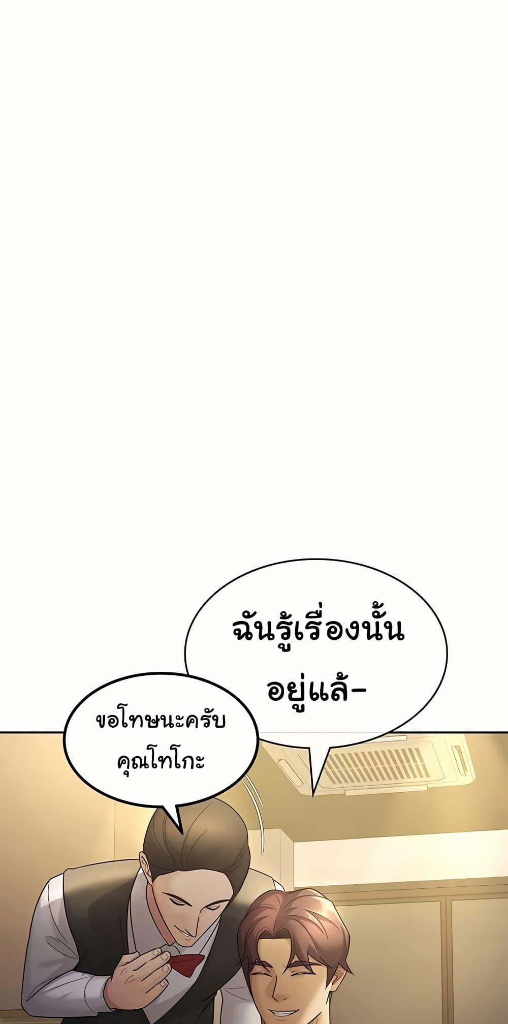Doujin-Lc- อ่าน โดจิน มังฮวา เกาหลี ญี่ปุ่น จีน แปลไทย Tax Girlfriend ตอนที่ 1 2 3 4 5 6 7 8 9 10 11 12 13 14 ฟรี ไม่มีโฆษณา อ่าน โดจิน Manhwa เกาหลี ญี่ปุ่น จีน เรามีครบ คัดมาให้เน้นๆ โดจิน 18+ รับประกันความฟินโดย  Doujin Lc