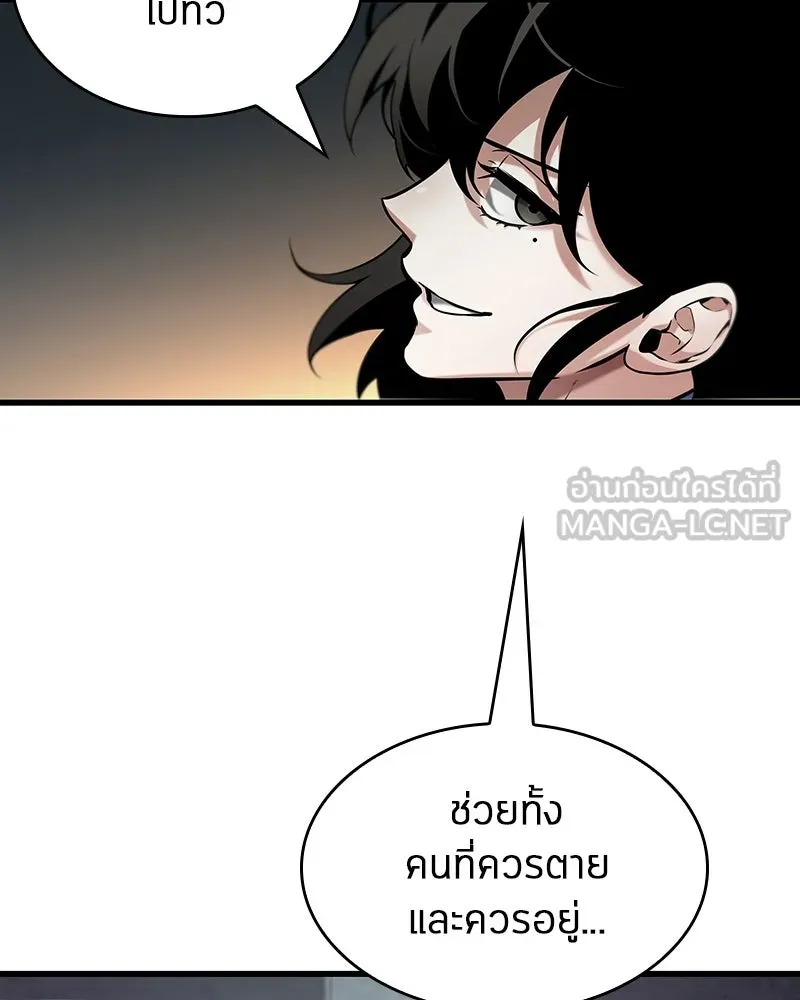 Omniscient Reader อ่านชะตาวันสิ้นโลก ตอนที่ 47 ศึกเลือกราชาปีศาจ (6) รูปที่ 126
