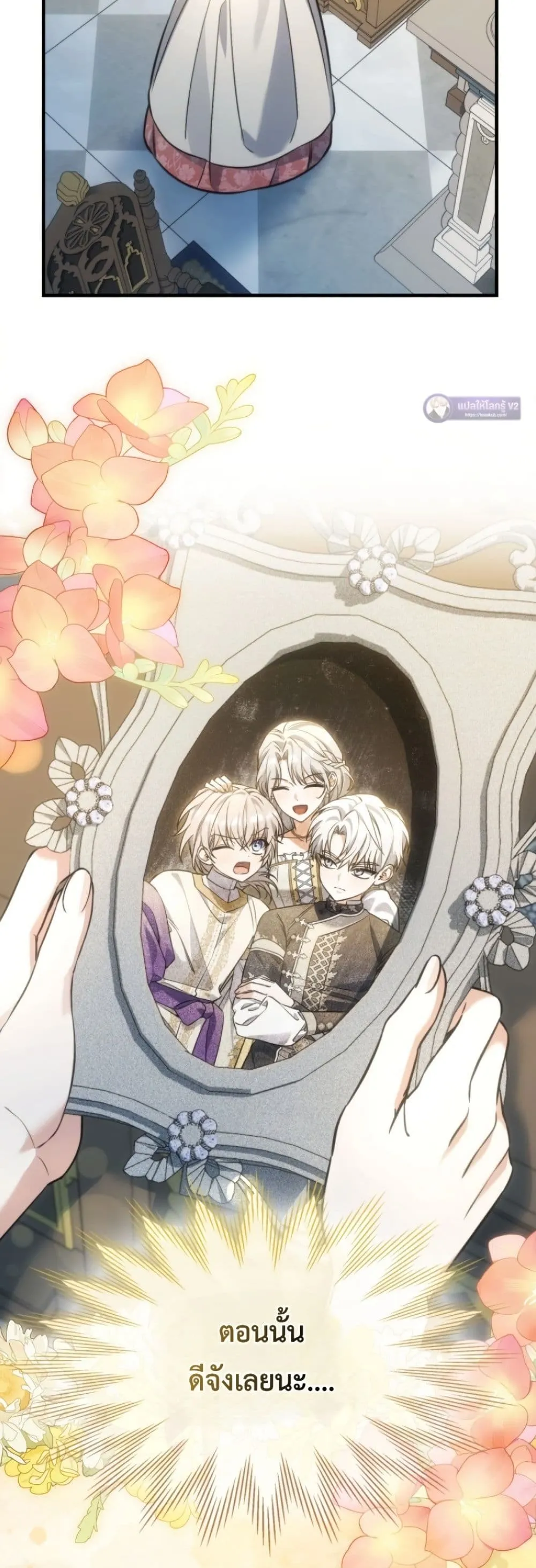 Manga-lc-com อ่านมังงะ อ่านการ์ตูน ออนไลน์ ฟรี Time Healer Ceres ตอนที่ 1 2 3 4 5 6 7 8 9 10 11 12 13 14 ฟรี ไม่มีโฆษณา Manga-lc - อ่าน มังงะ อ่าน การ์ตูน ออนไลน์ อ่านมังงะ ฟรี