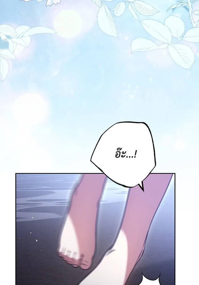 ละลายรักให้ล้นใจ ตอนที่ 46 รูปที่ 103