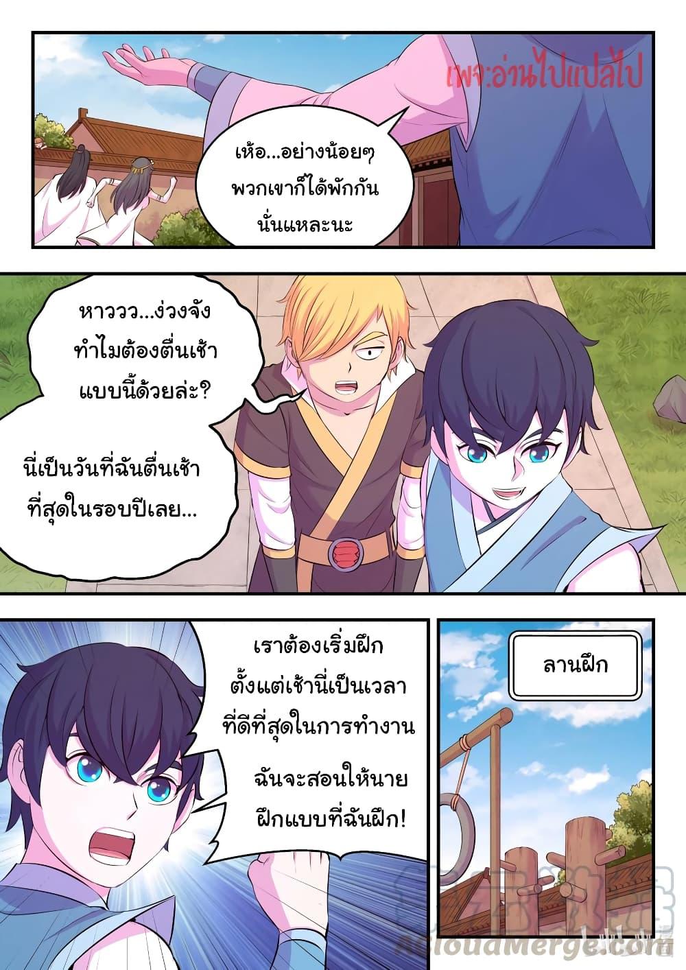 Manga-lc-com อ่านมังงะ อ่านการ์ตูน ออนไลน์ ฟรี King of Spirit Beast ตอนที่ 1 2 3 4 5 6 7 8 9 10 11 12 13 14 ฟรี ไม่มีโฆษณา Manga-lc - อ่าน มังงะ อ่าน การ์ตูน ออนไลน์ อ่านมังงะ ฟรี